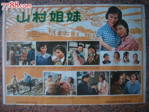 中柴郡学院文凭毕业证作假